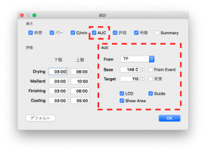 スクリーンショット 2019-06-08 10.35.33