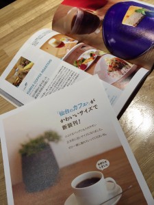 SendaiNoCafe
