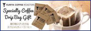 coffee_gift