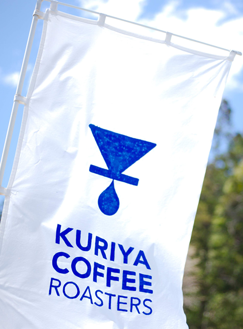 KURIYA COFFEE ROASTERS